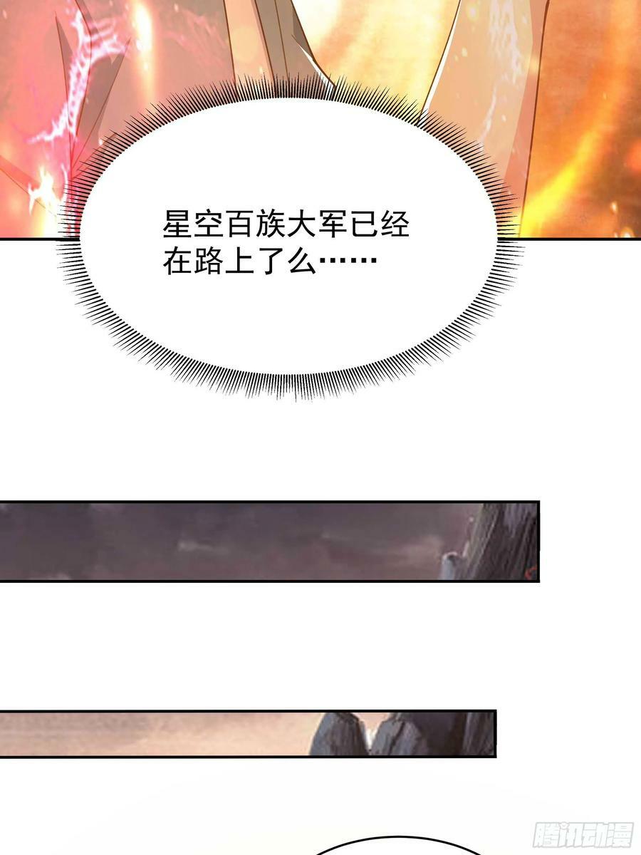 第398话 阵道真解26