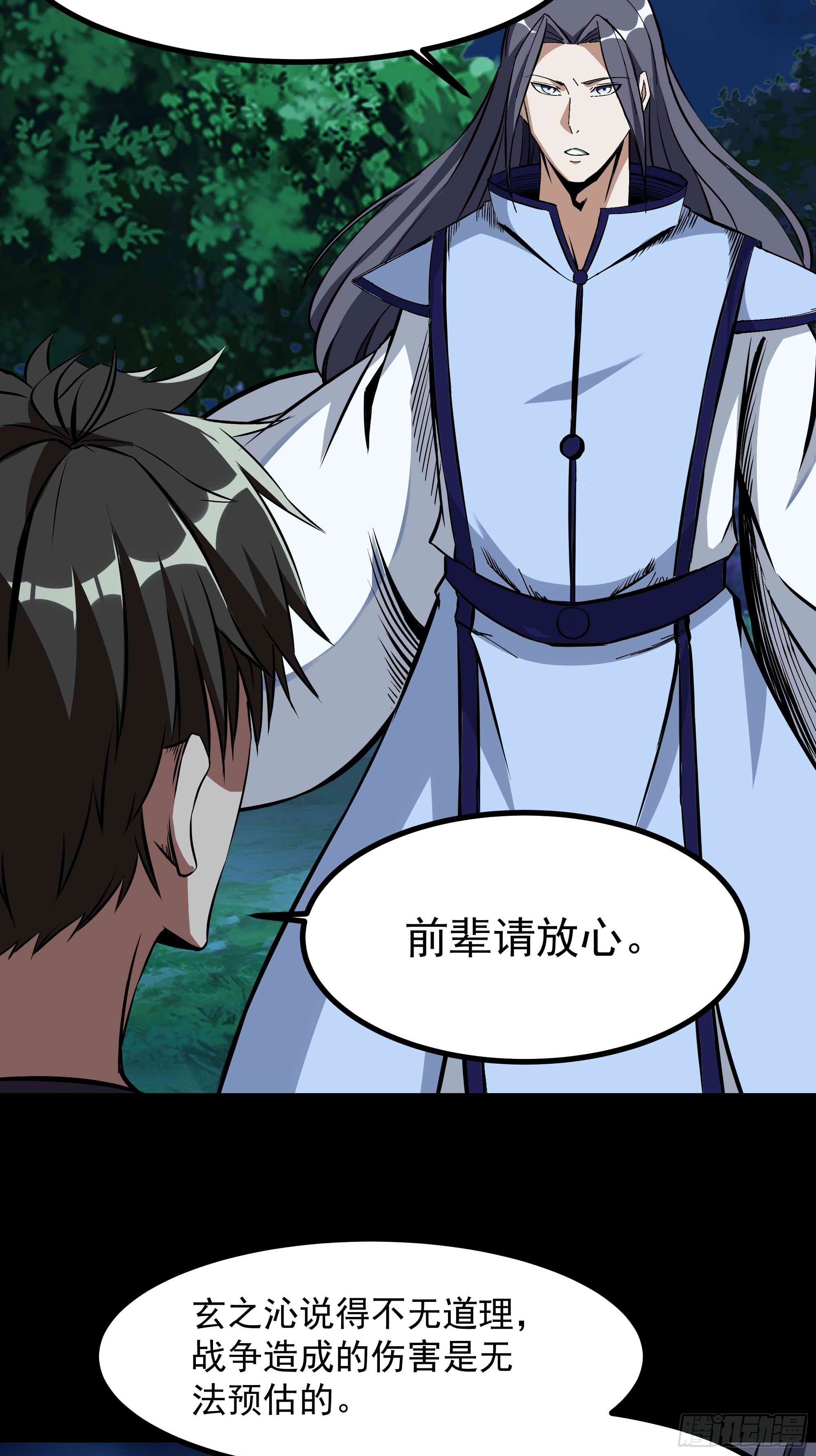 第316话 正确选择3