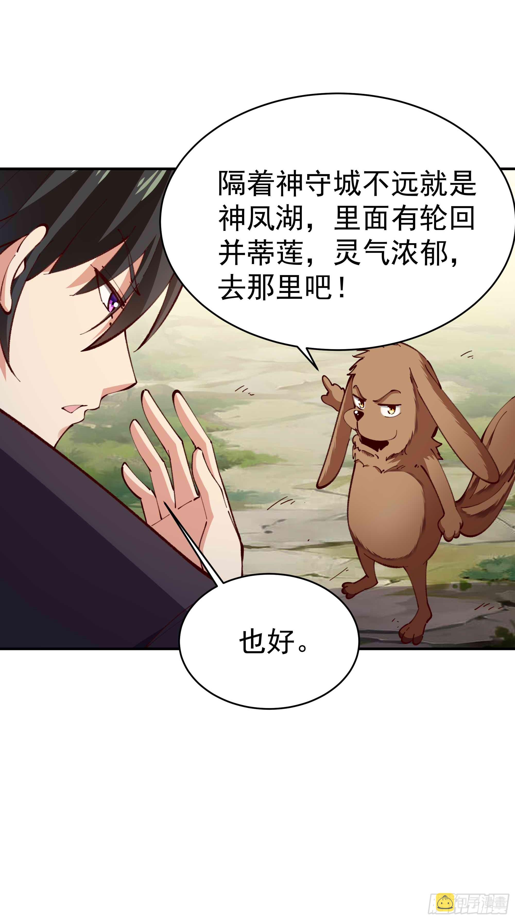 第363话 水之法则21