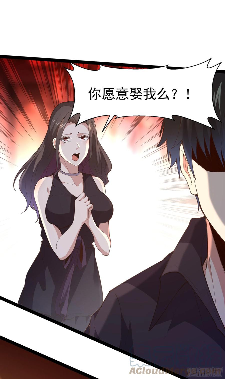 第264话 真皇甫月8