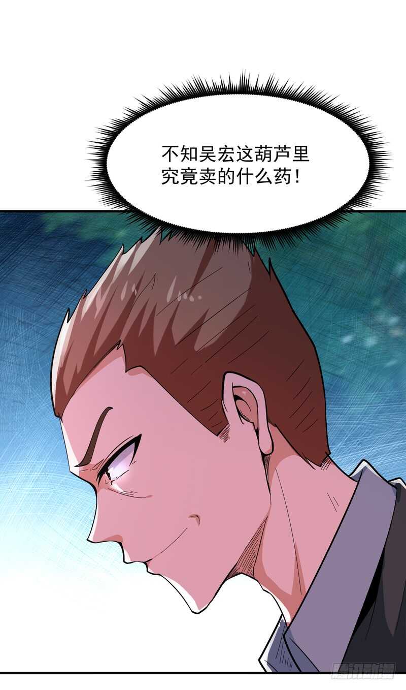 第46话 赴生辰宴18