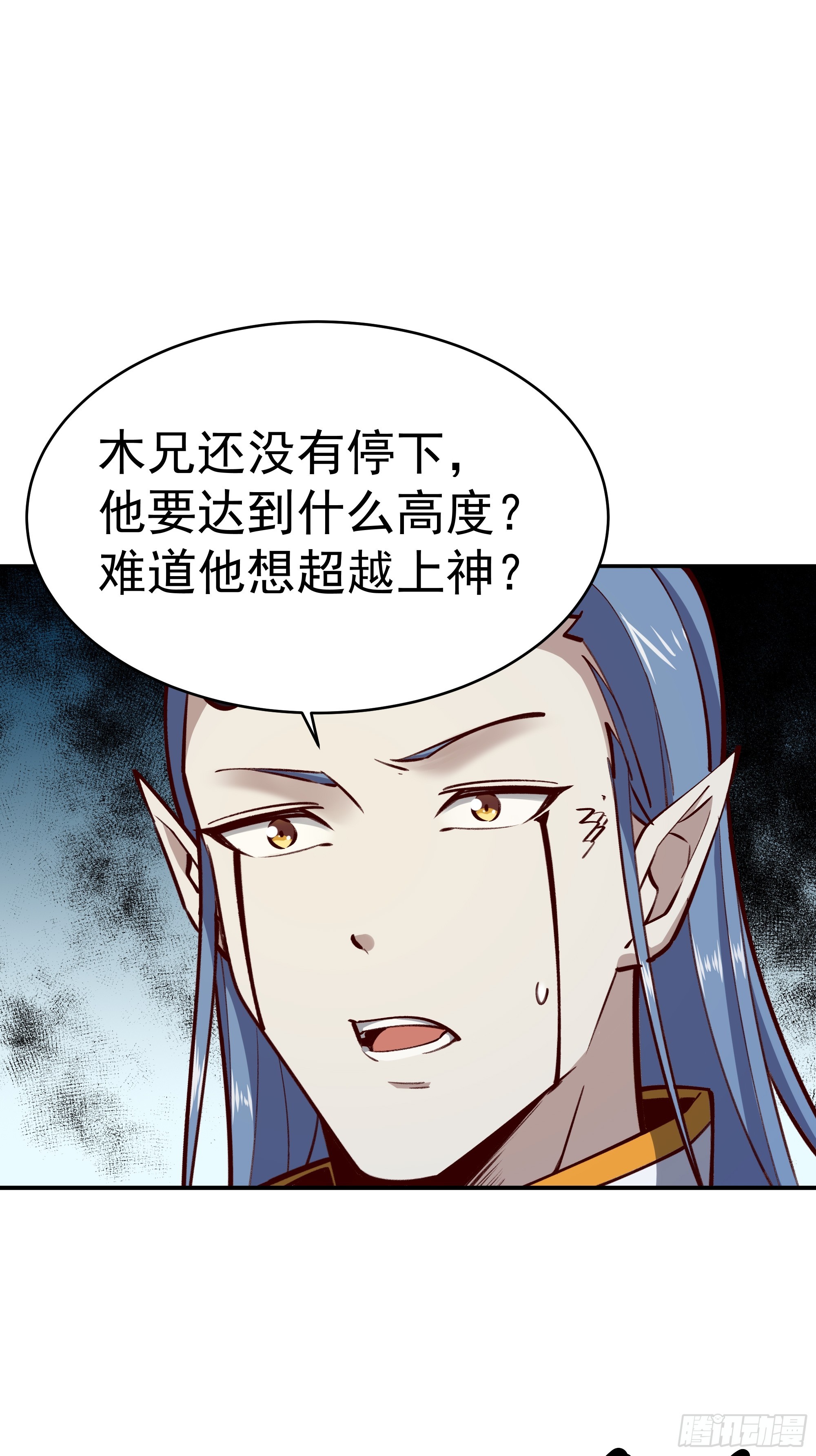 第362话 肉身悸动20