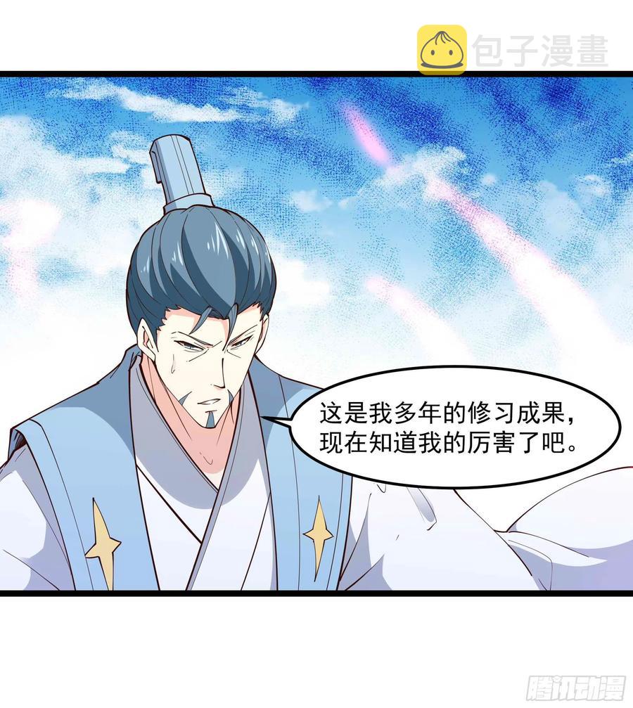 第253话 不长记性7