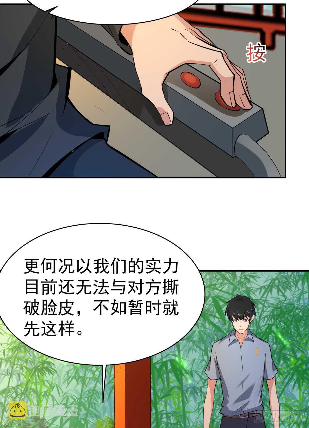 第132话 一起上吧13