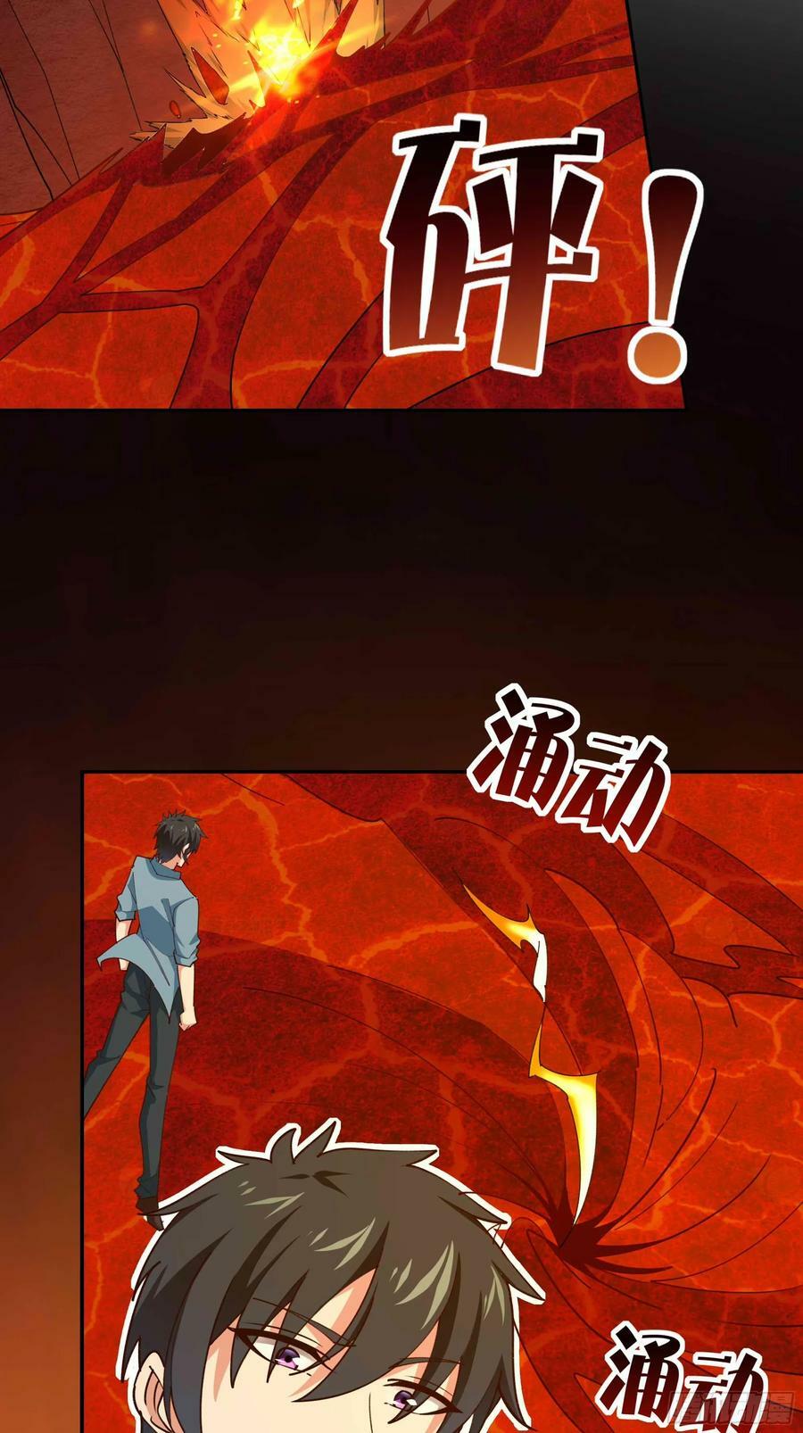 第397话 阵法大宗19