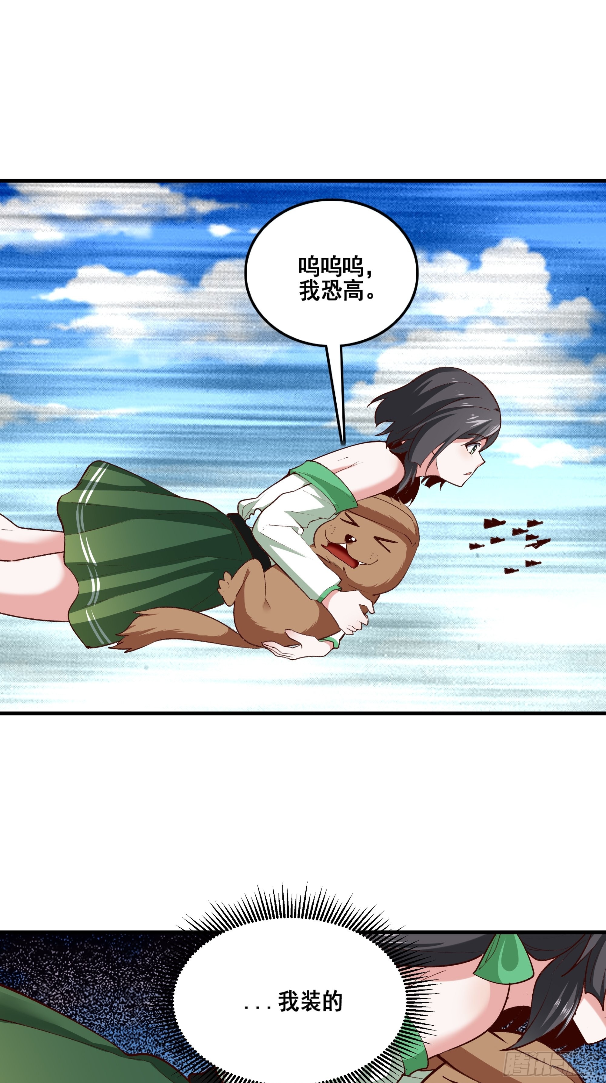 第348话 龙宫太子4