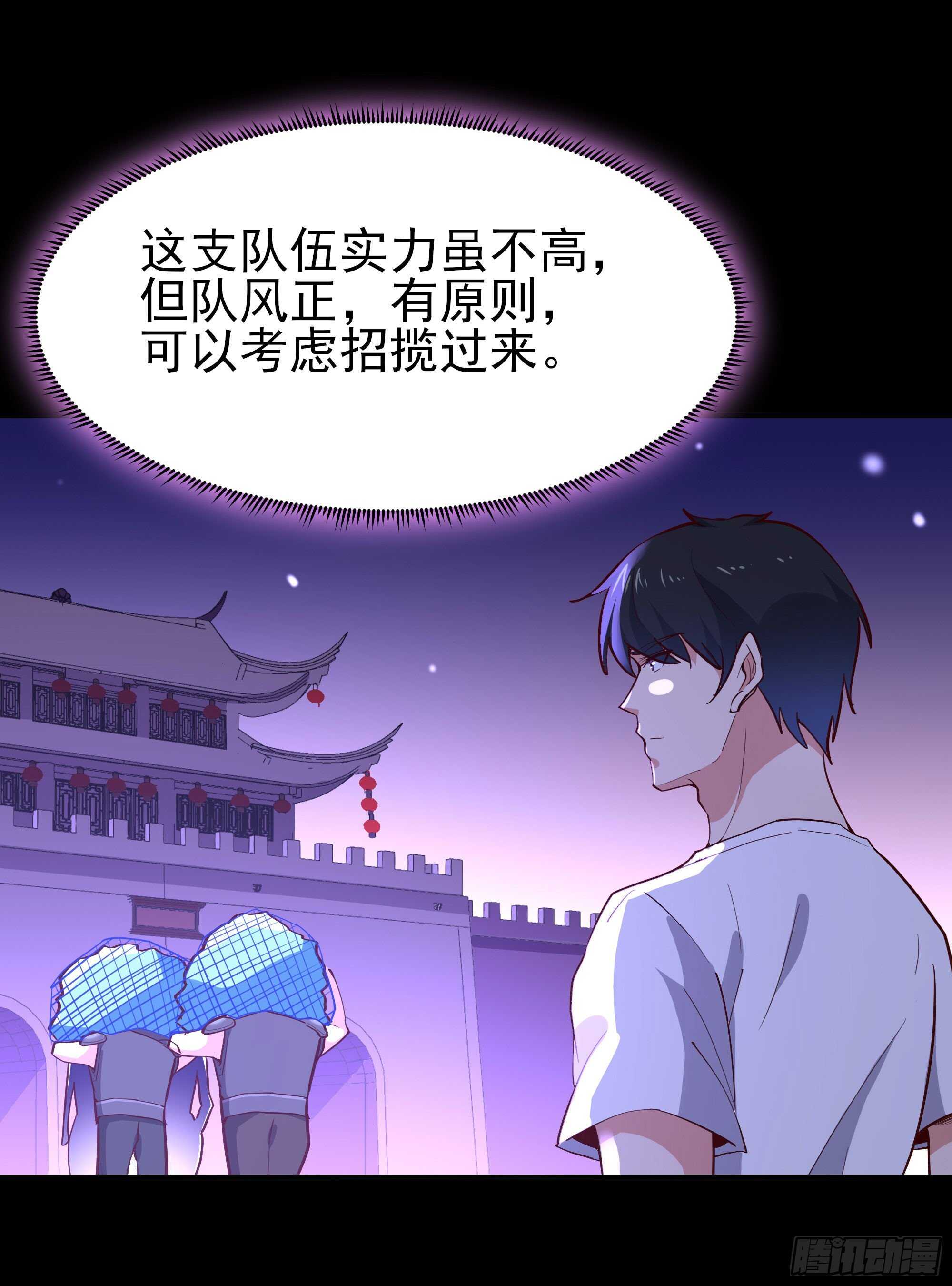 第157话 赌一千倍5