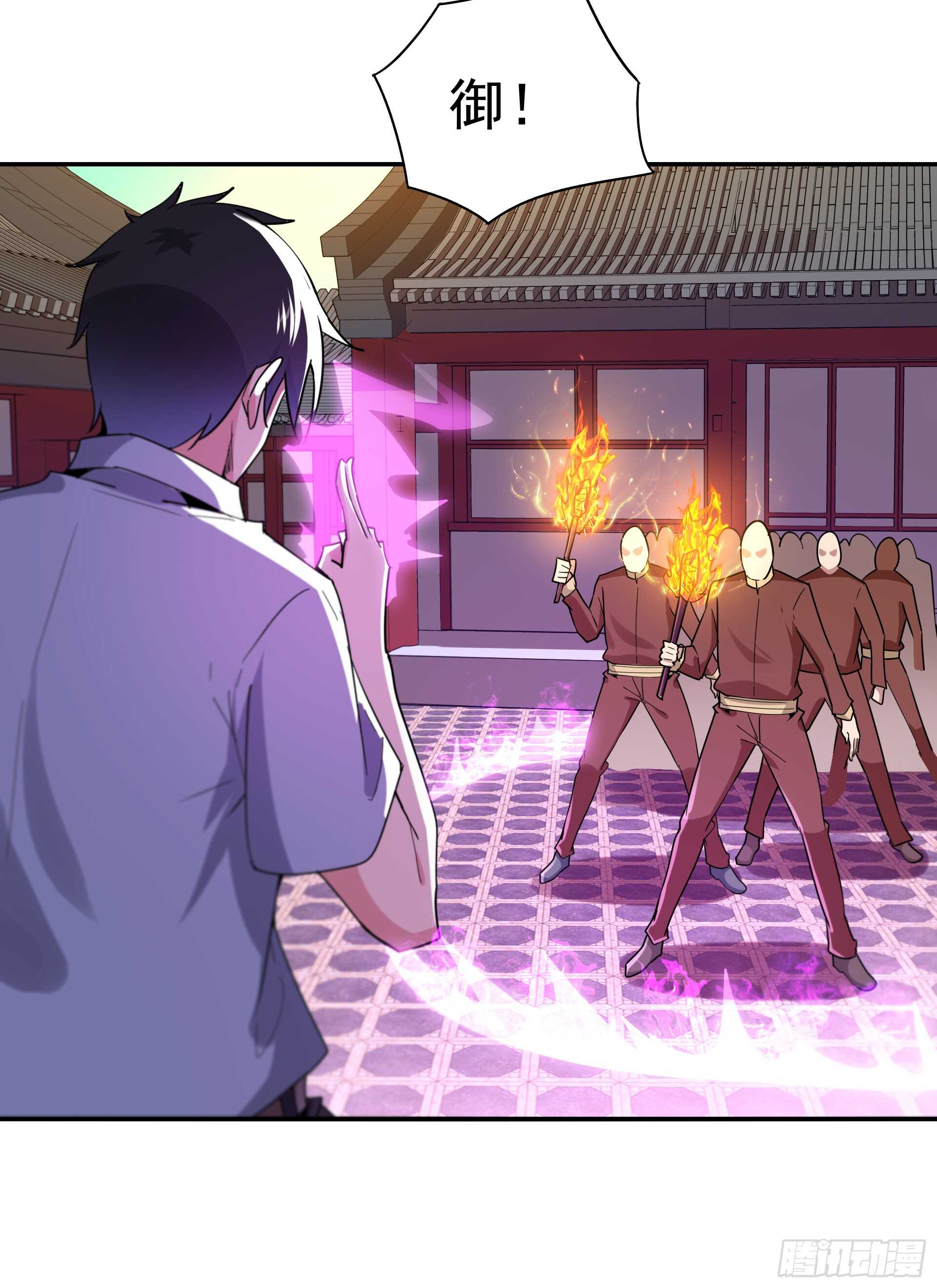 第120话 毒窟陆家24