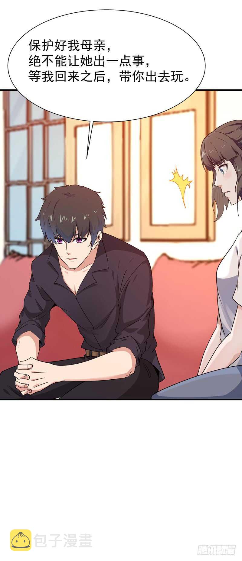 第78话 无极南下19