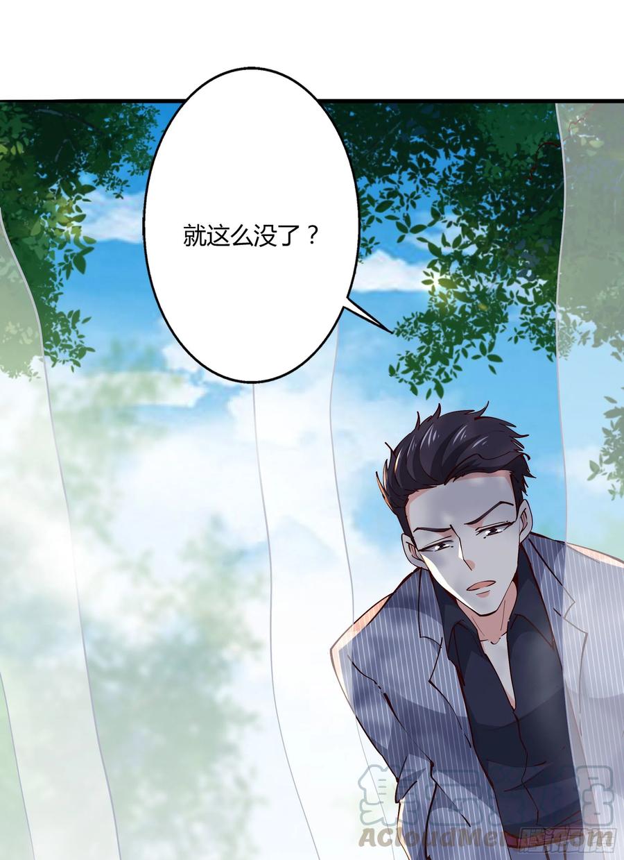 第222话 我是爸爸6