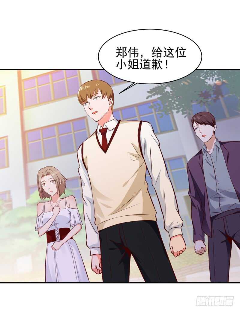 第57话 设接风宴3