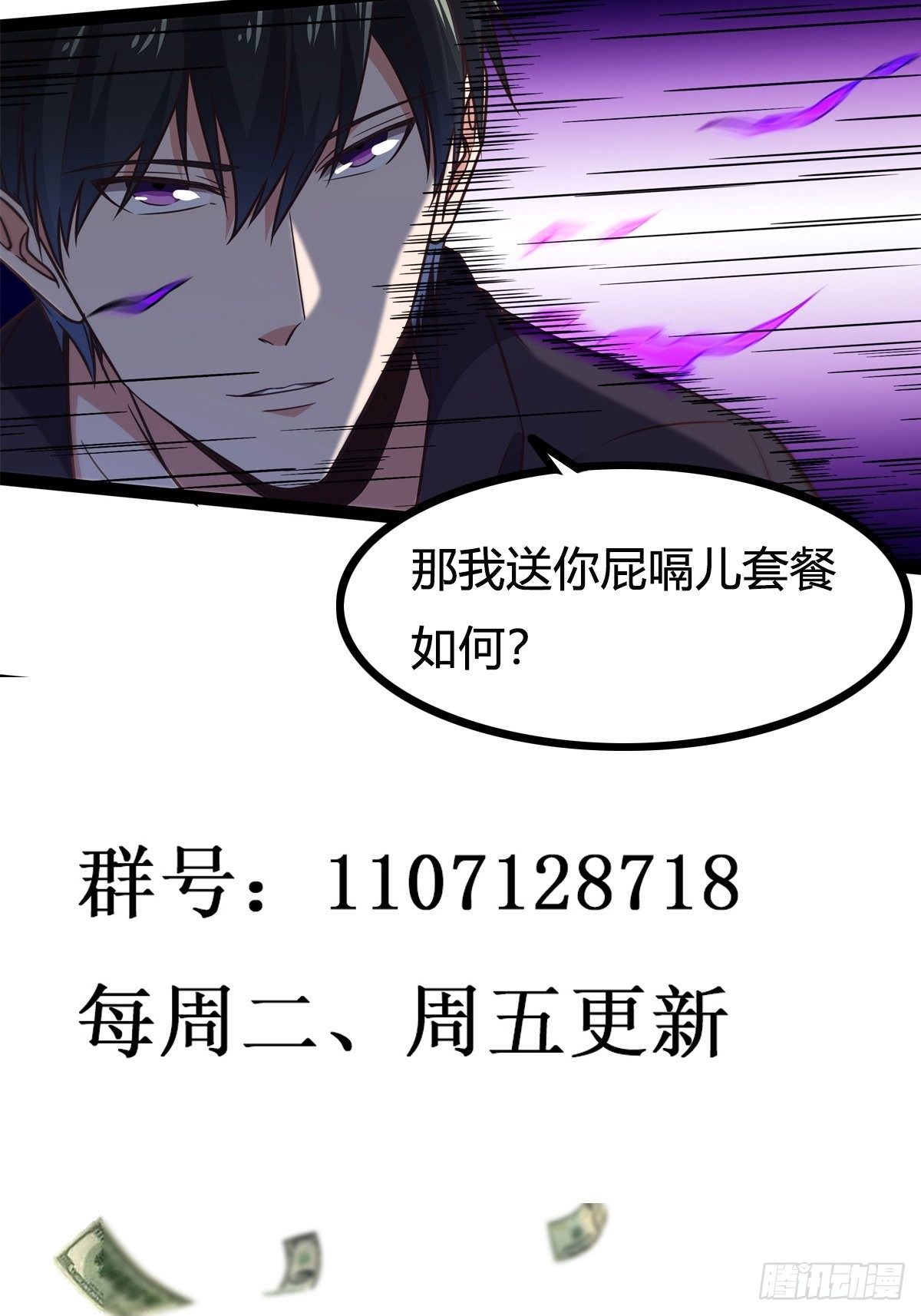第288话 一决高下37