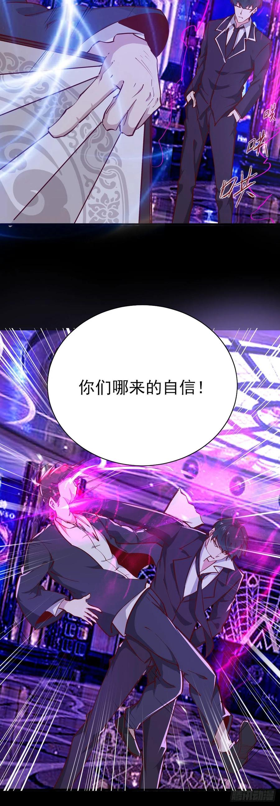第180话 教你做人8