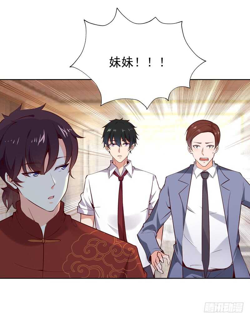 第43话 不吃药药4
