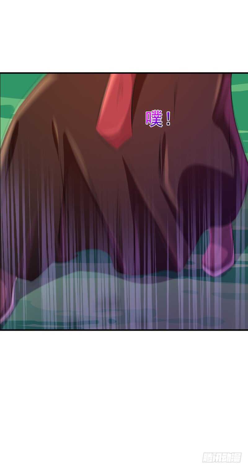 第85话 九州龙气26
