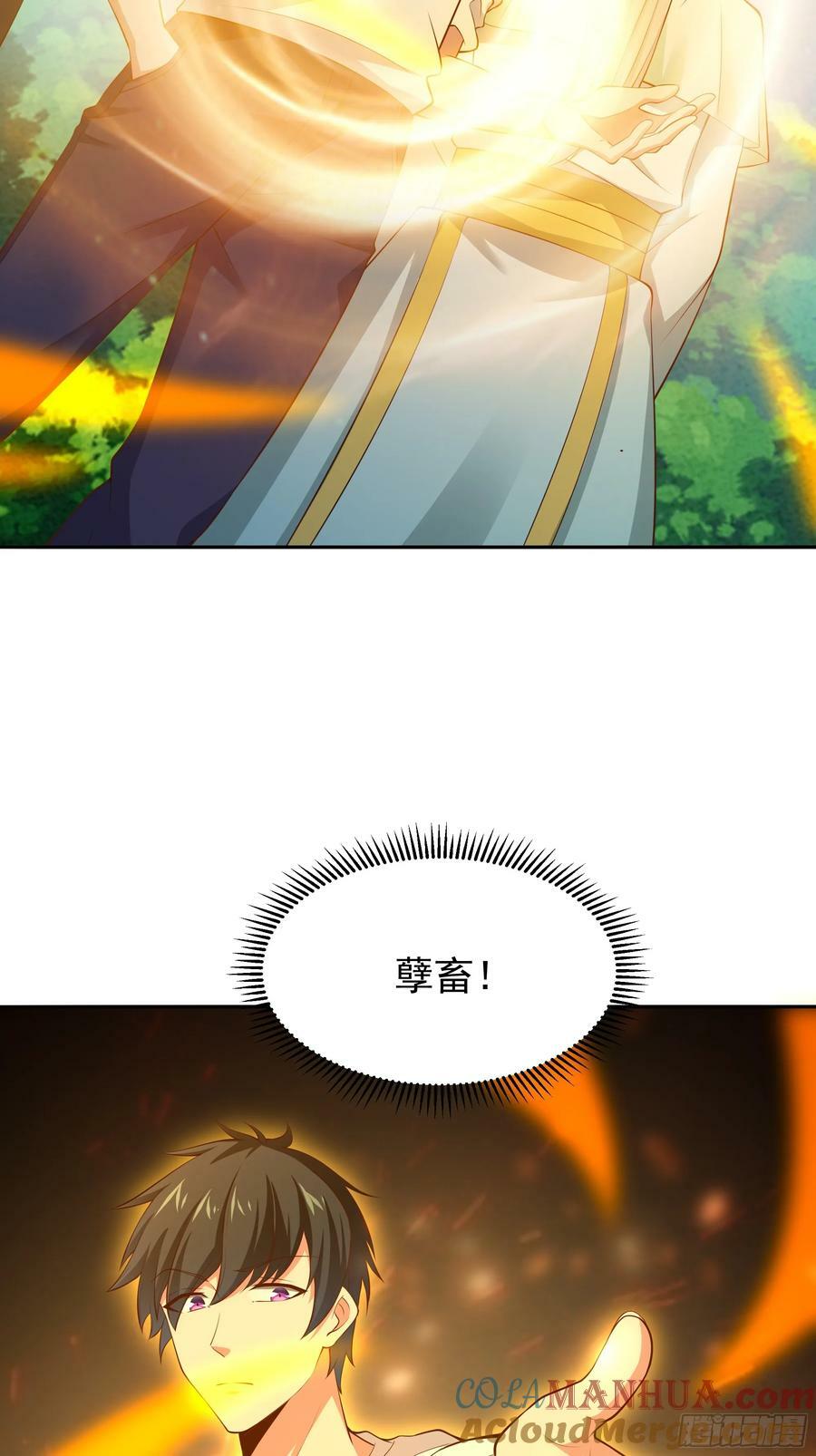 第407话 打开仙门？22