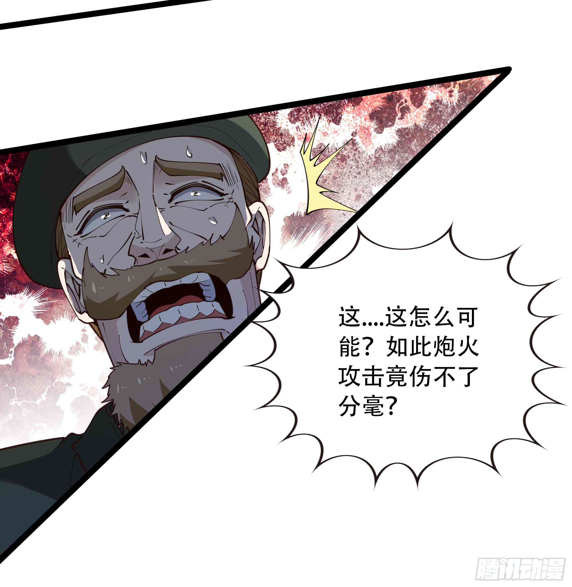 第284话 没有资格6
