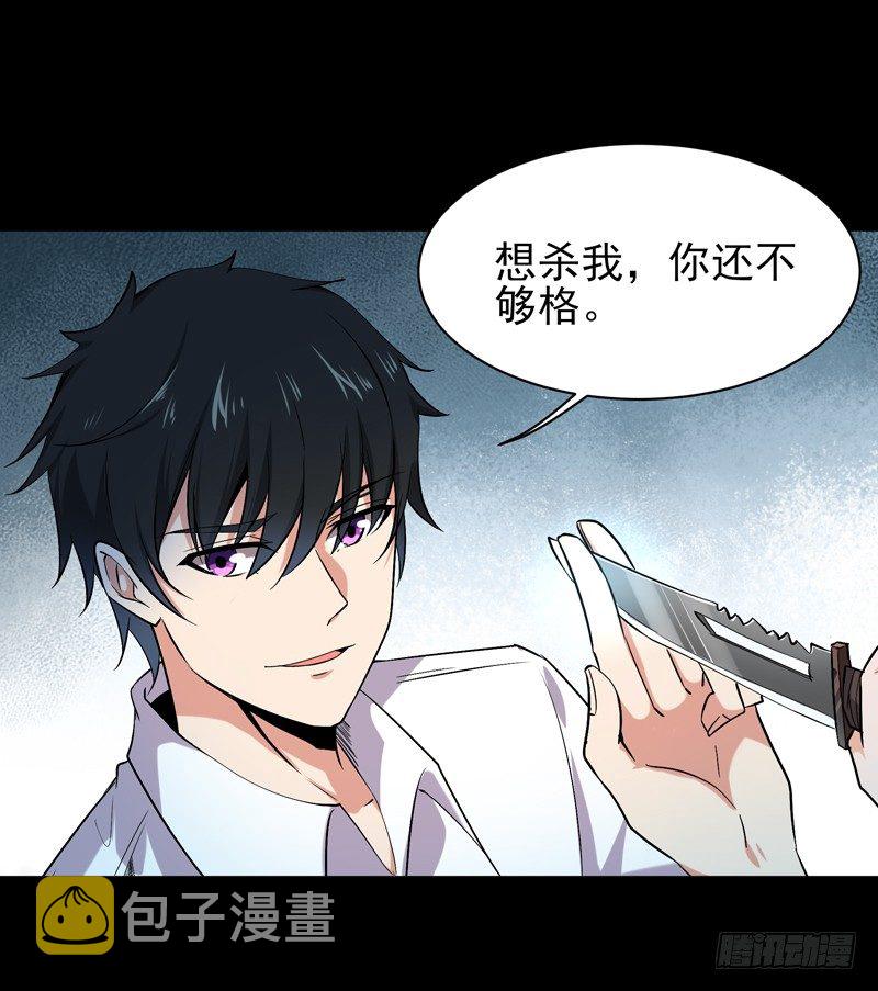 第24话 蜂刺陨落14