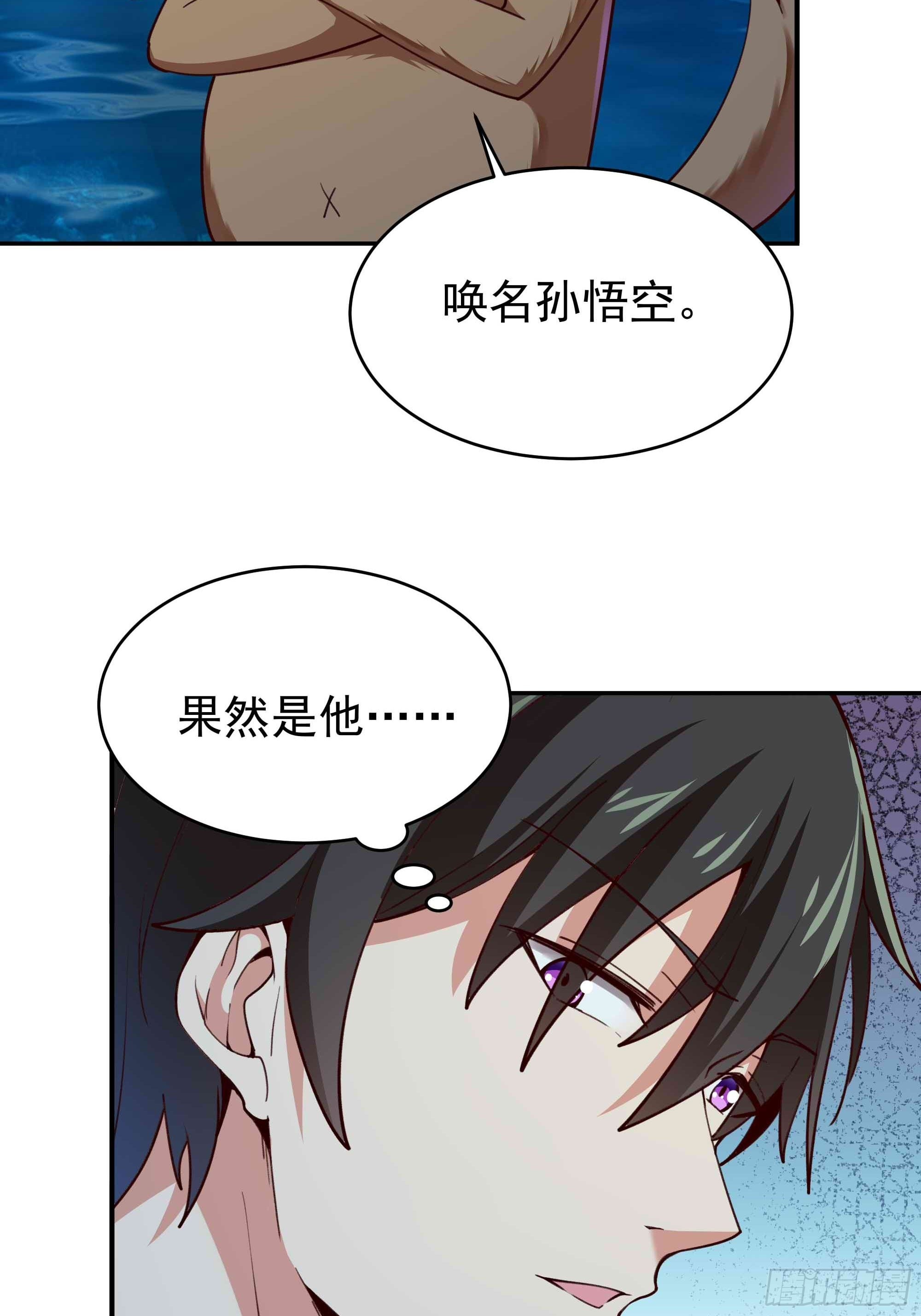 第357话 定海神针14