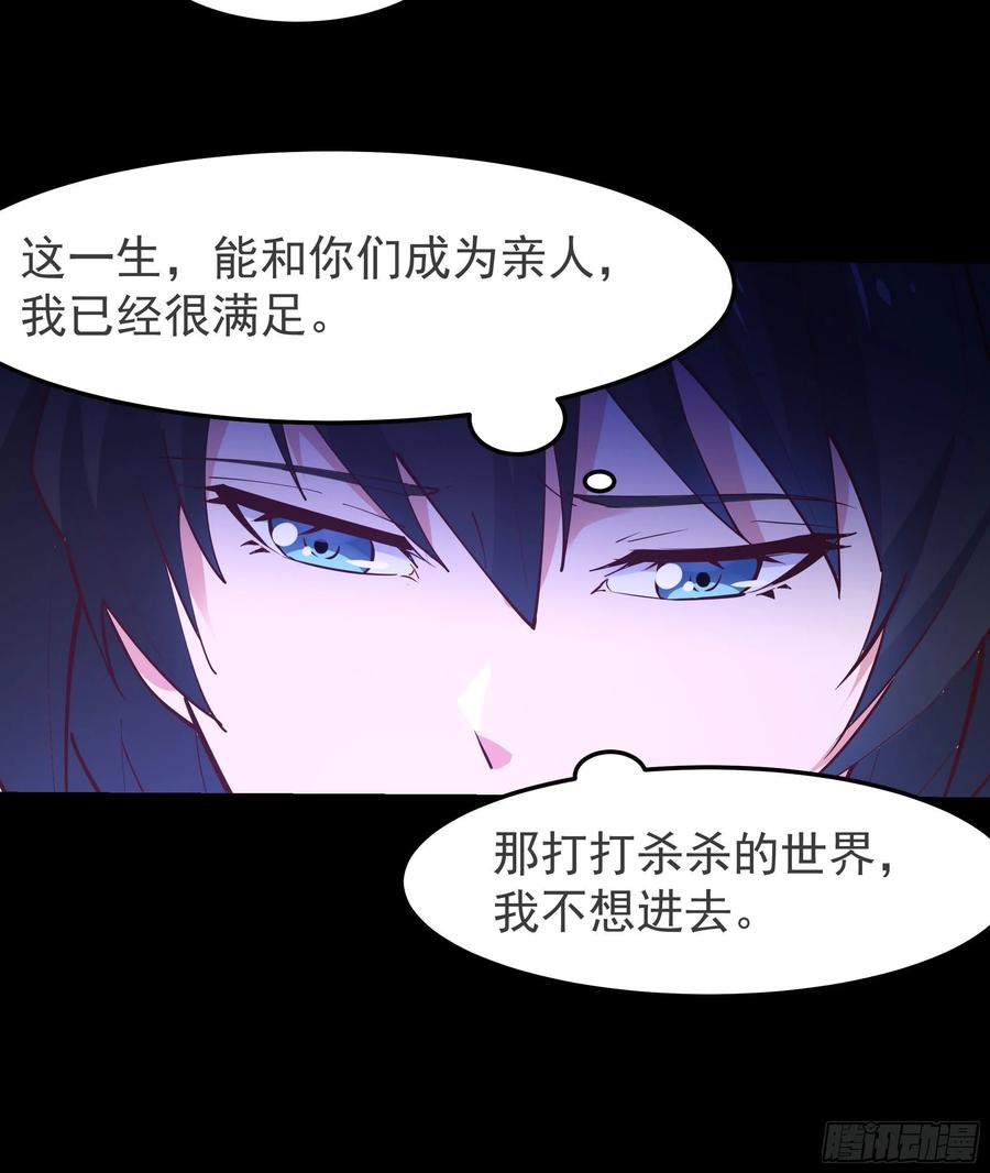 第249话 值得骄傲31