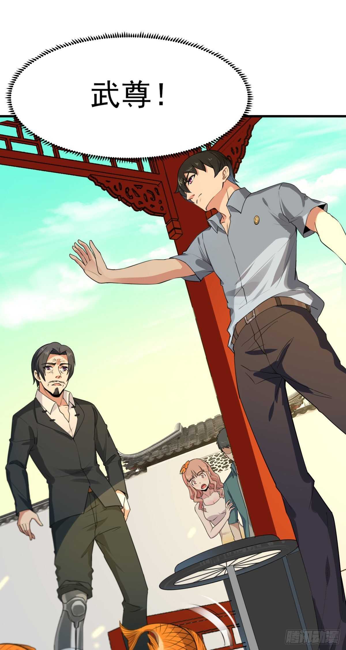 第131话 顶尖人物30
