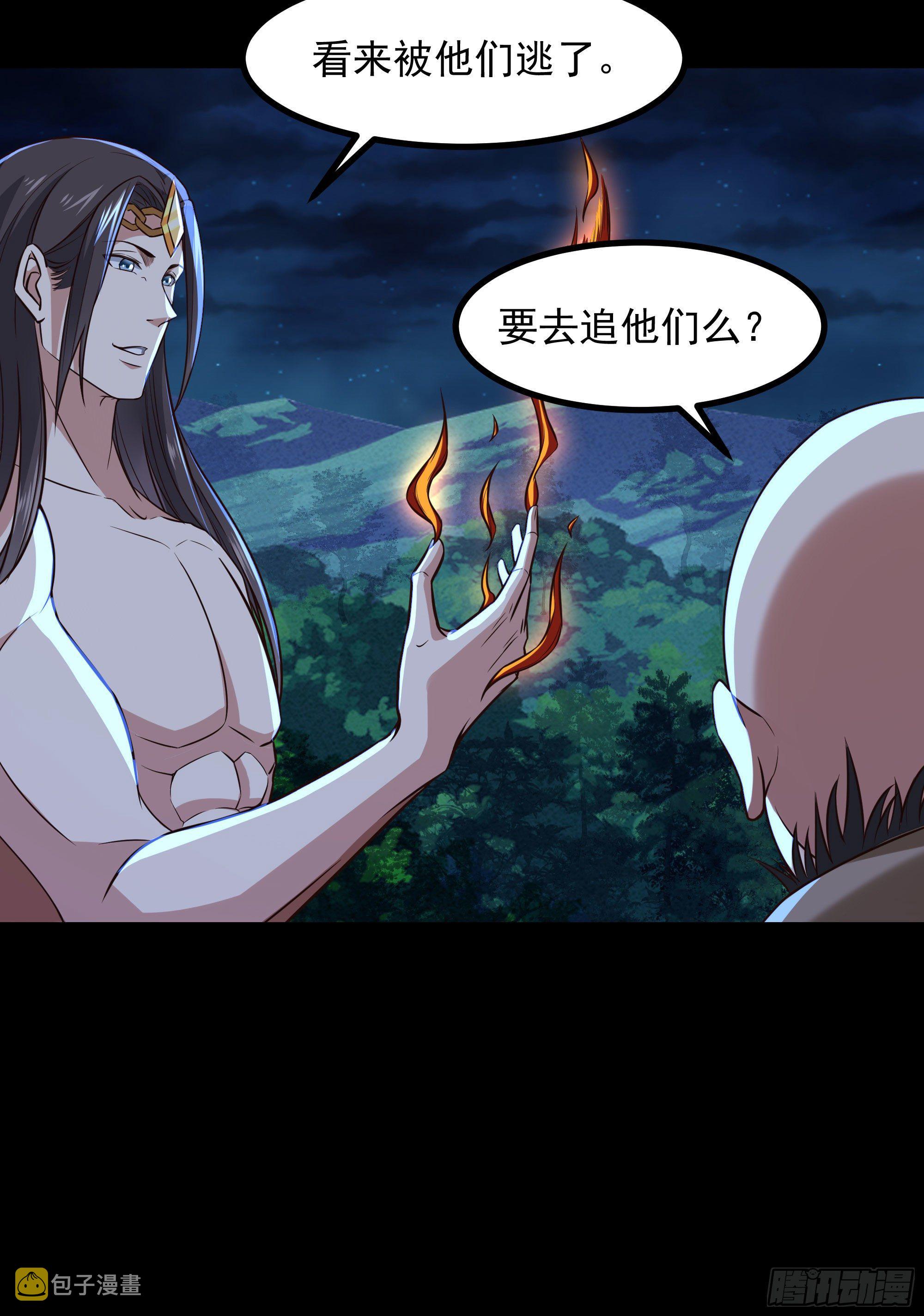 第303话 血玉棺材27