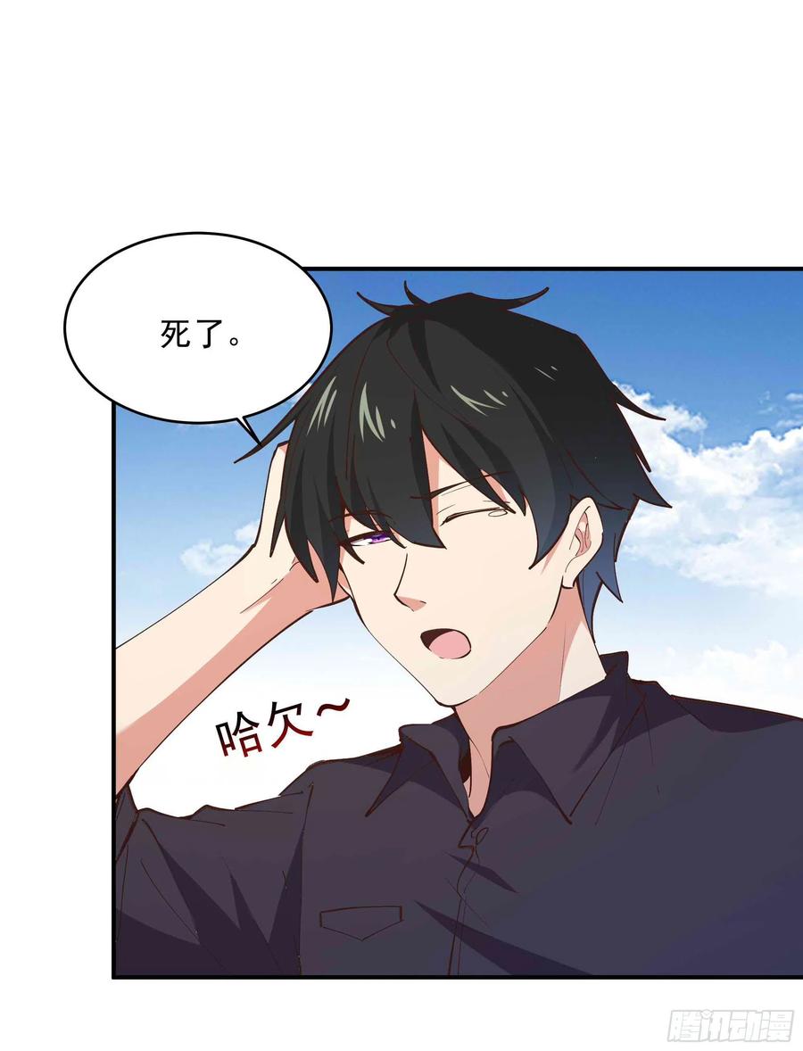第272章 暗生情愫？9