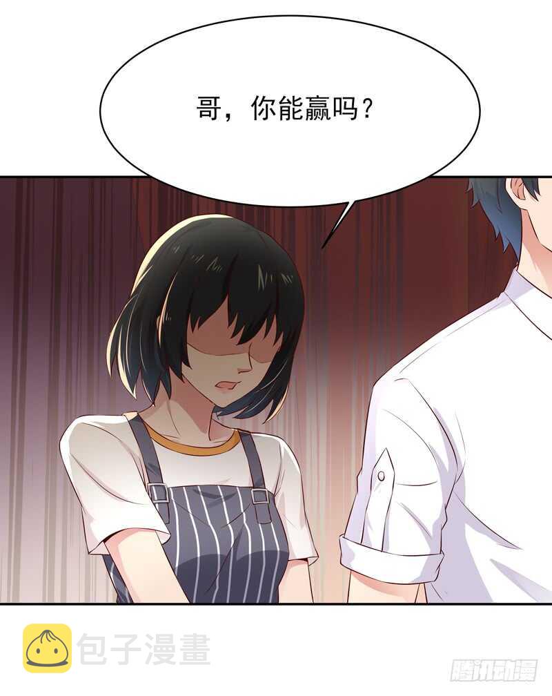 第39话 比试一场25