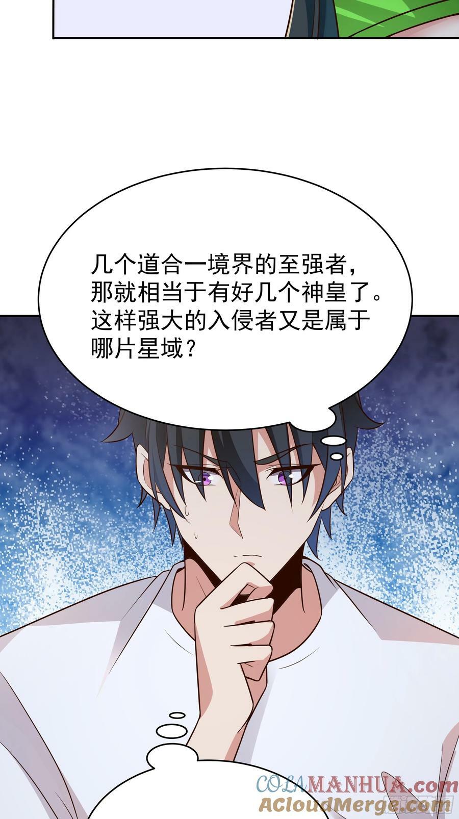 第406话 差点坐化33