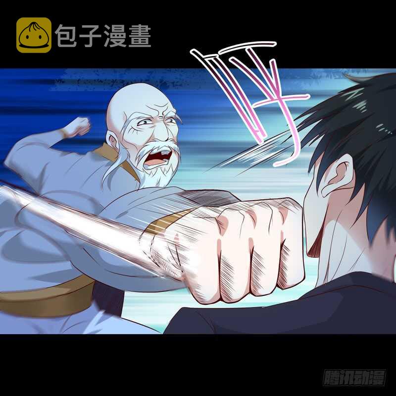 第92话 异族圣子12