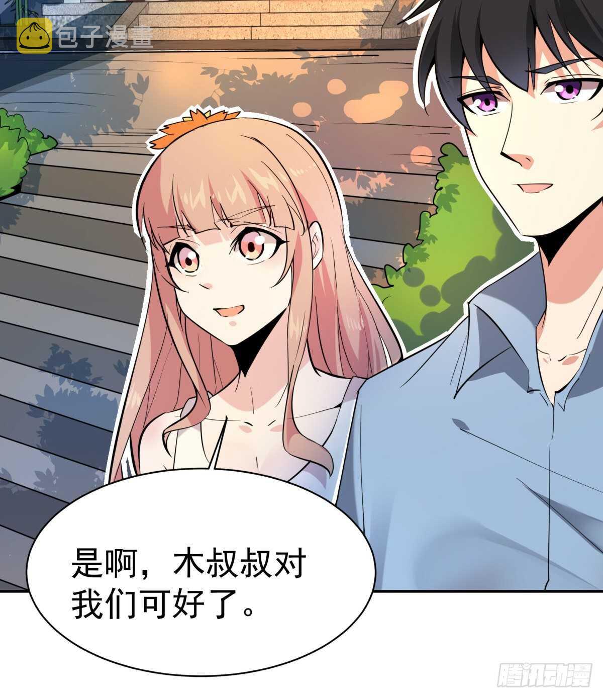 第130话 探望木叔24
