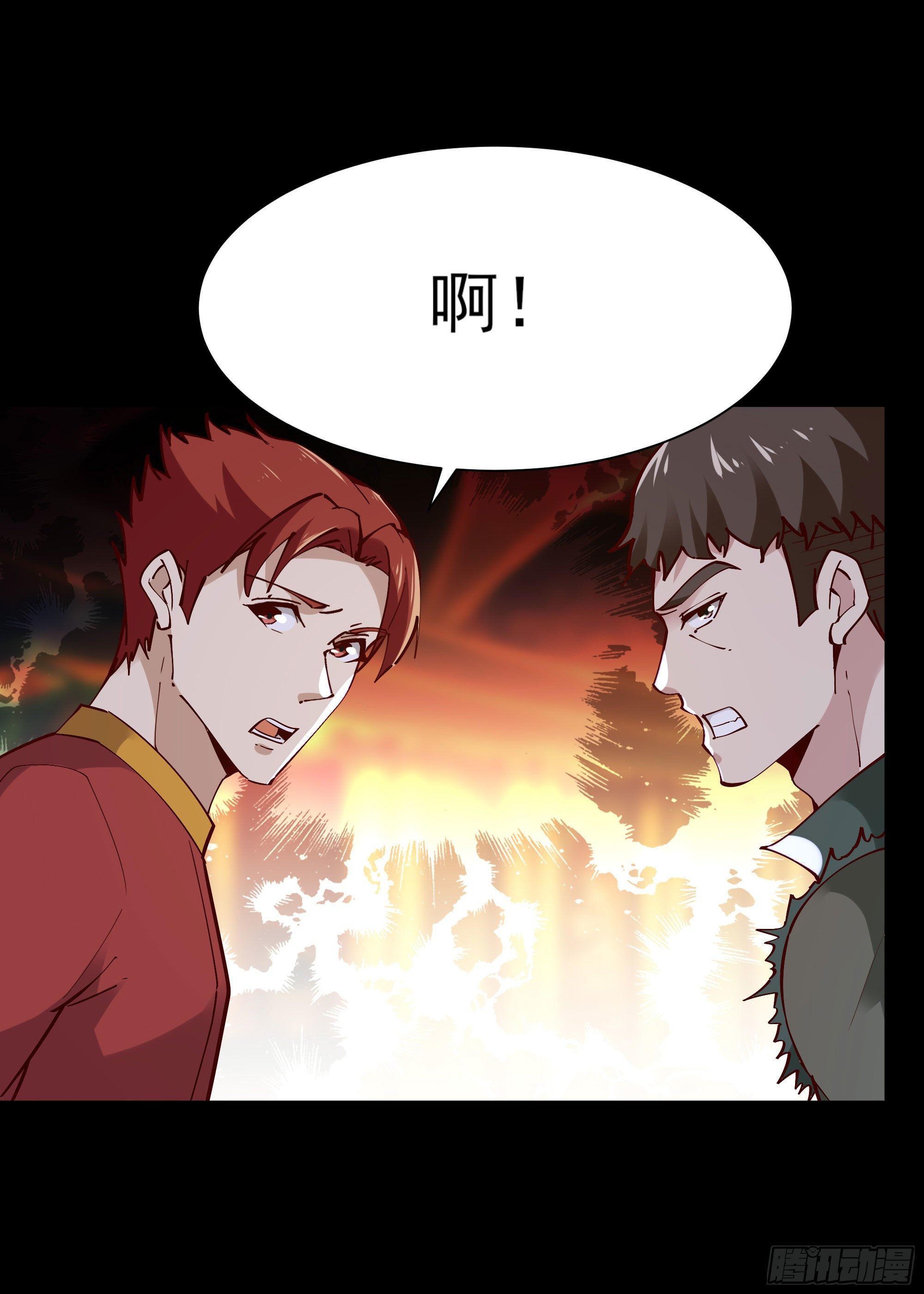 第213话 木离哥哥！33