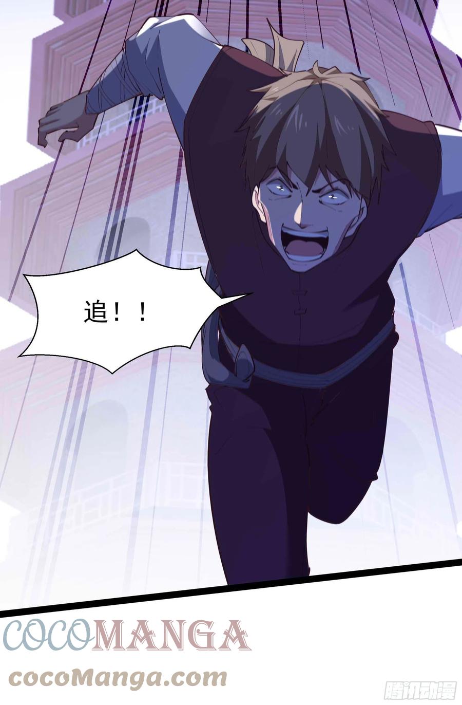 第278 鬼船出现36