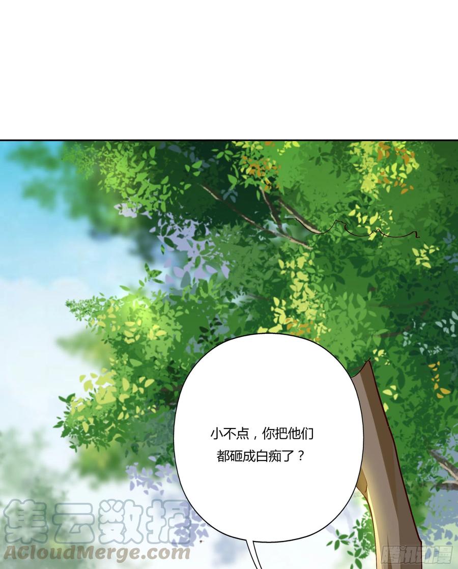 第222话 我是爸爸30