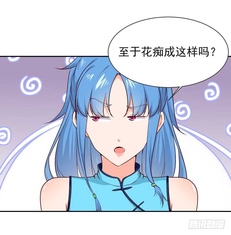 第41话 都是垃圾23