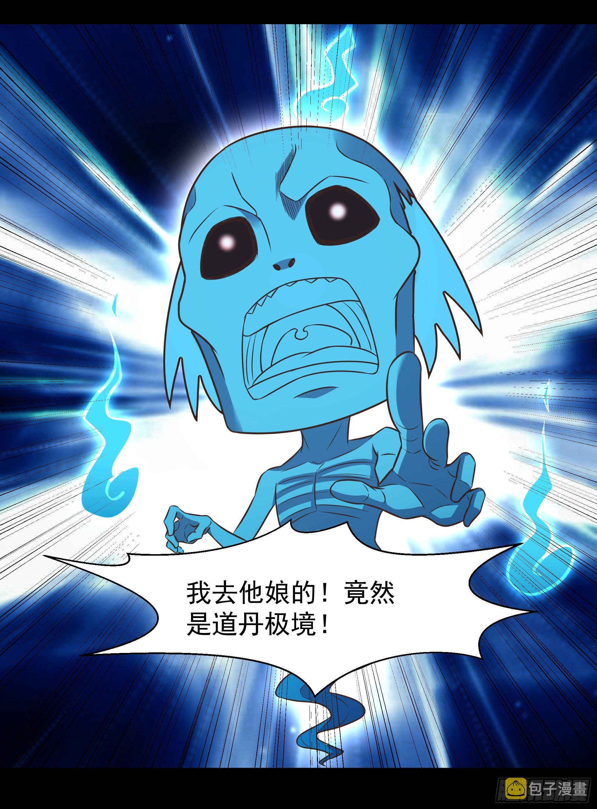 第305话 玄宫剑阵25