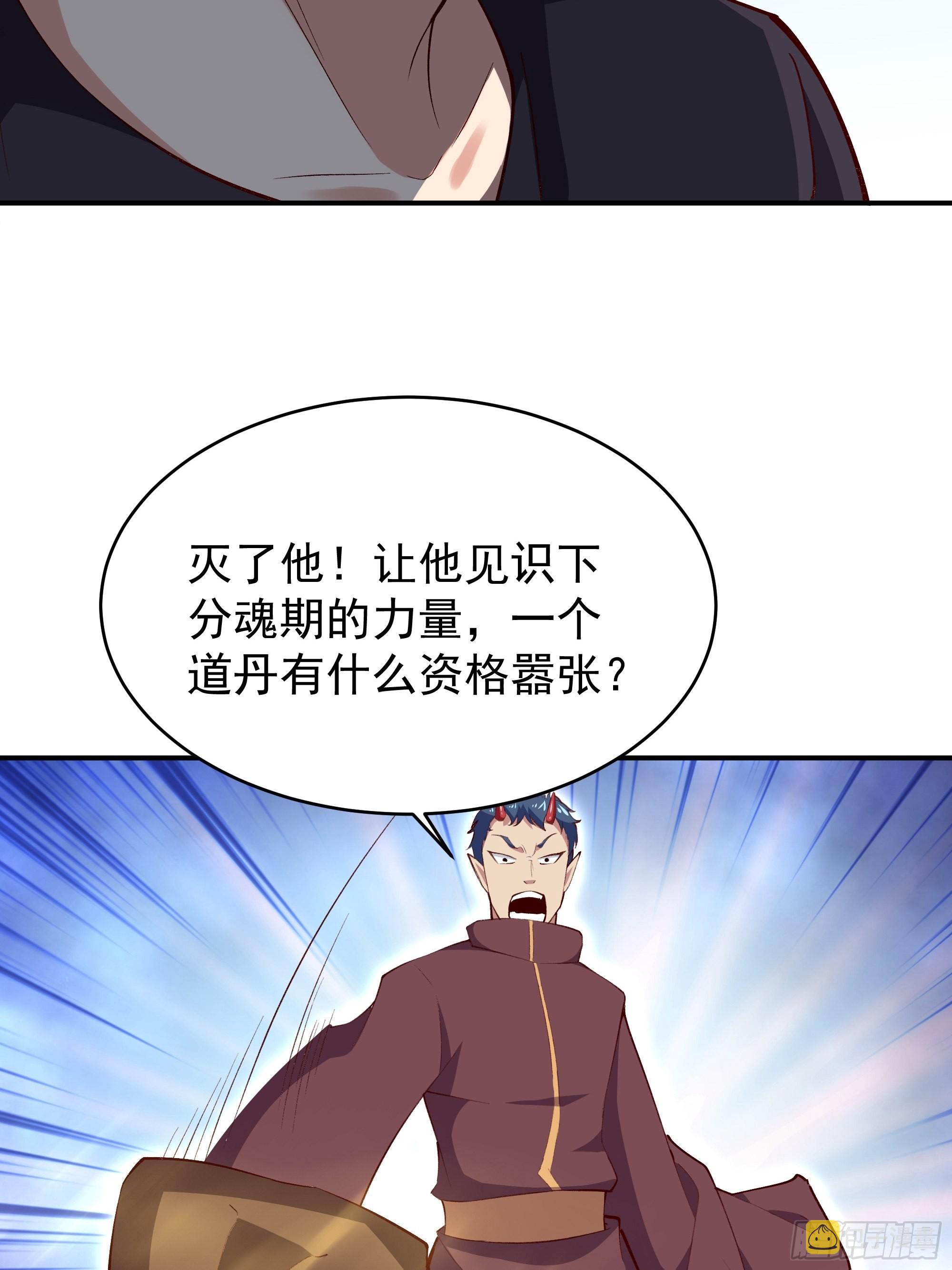 第340话 星神大人9