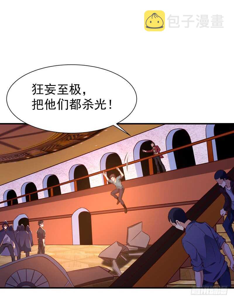 第71话 灭合欢门34