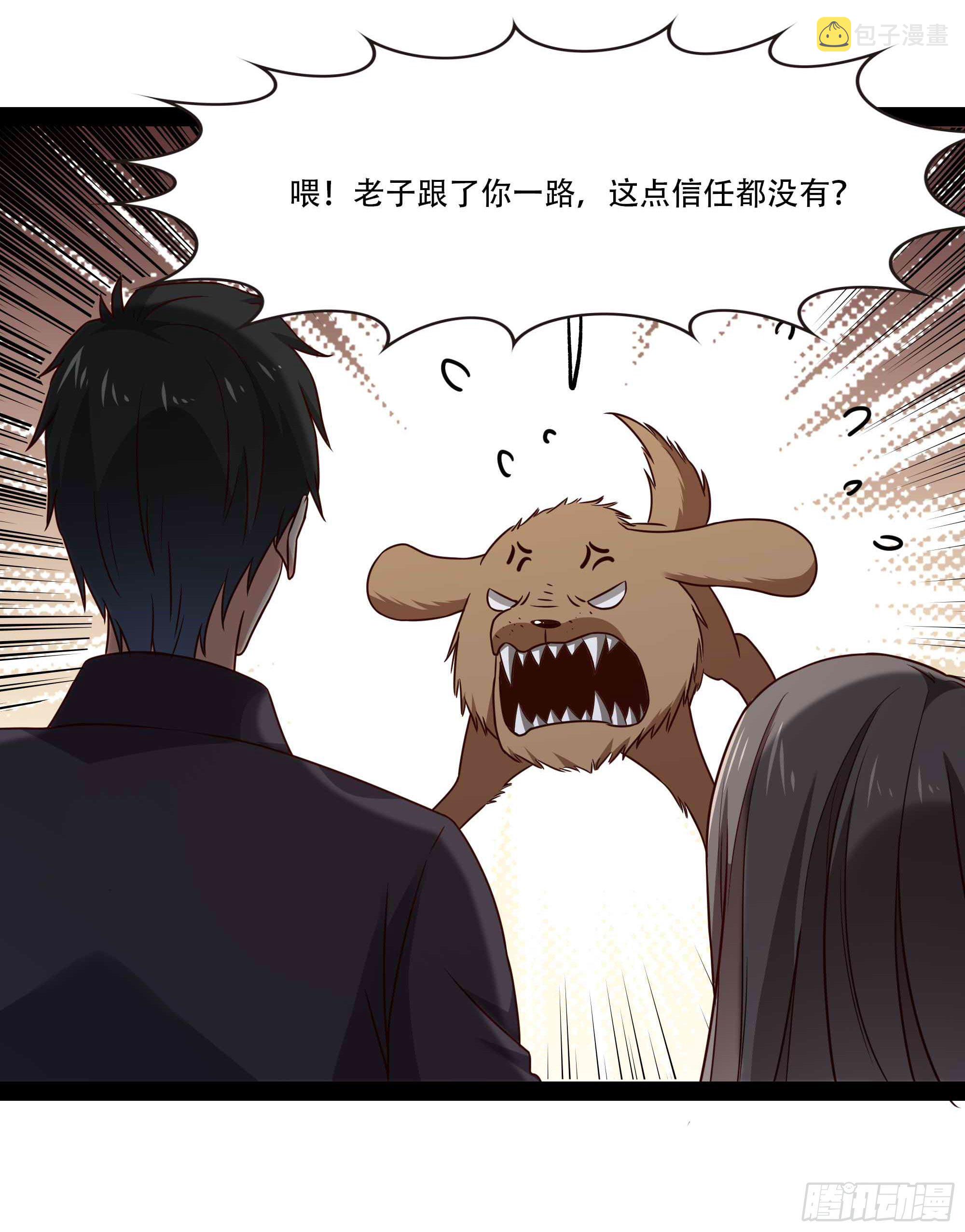 第295话 行宫出世20