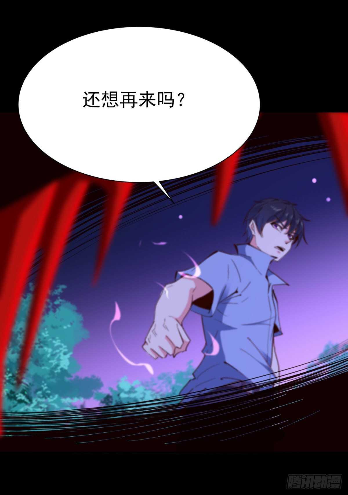 第144话 污血玷污18