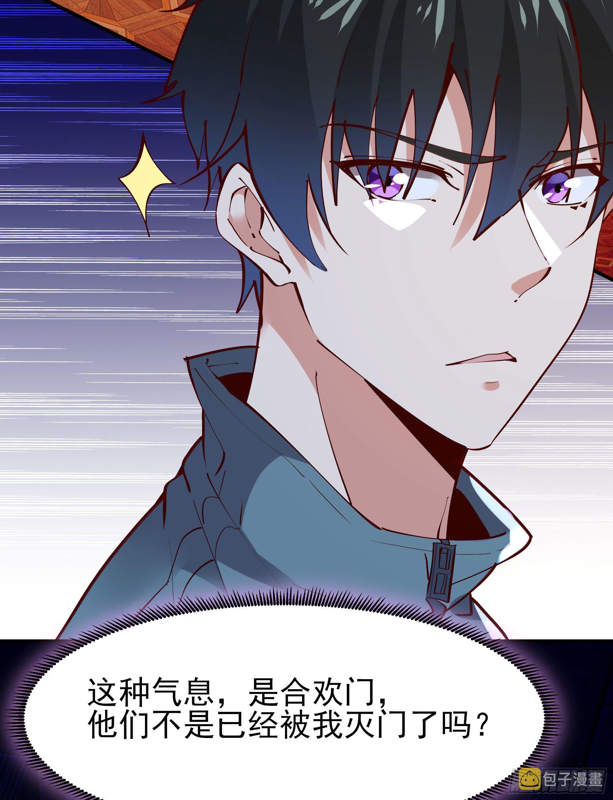 第213话 木离哥哥！8