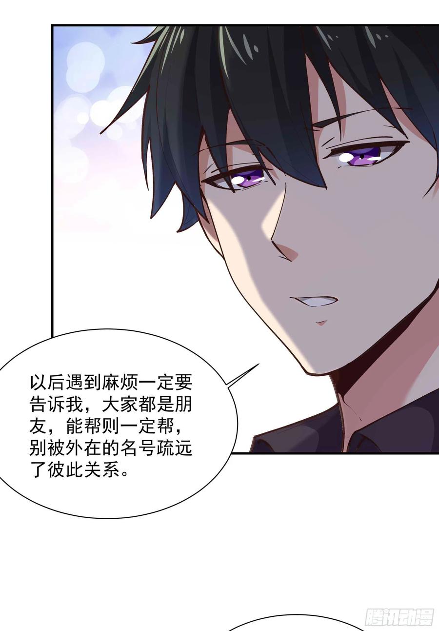 第272章 暗生情愫？5