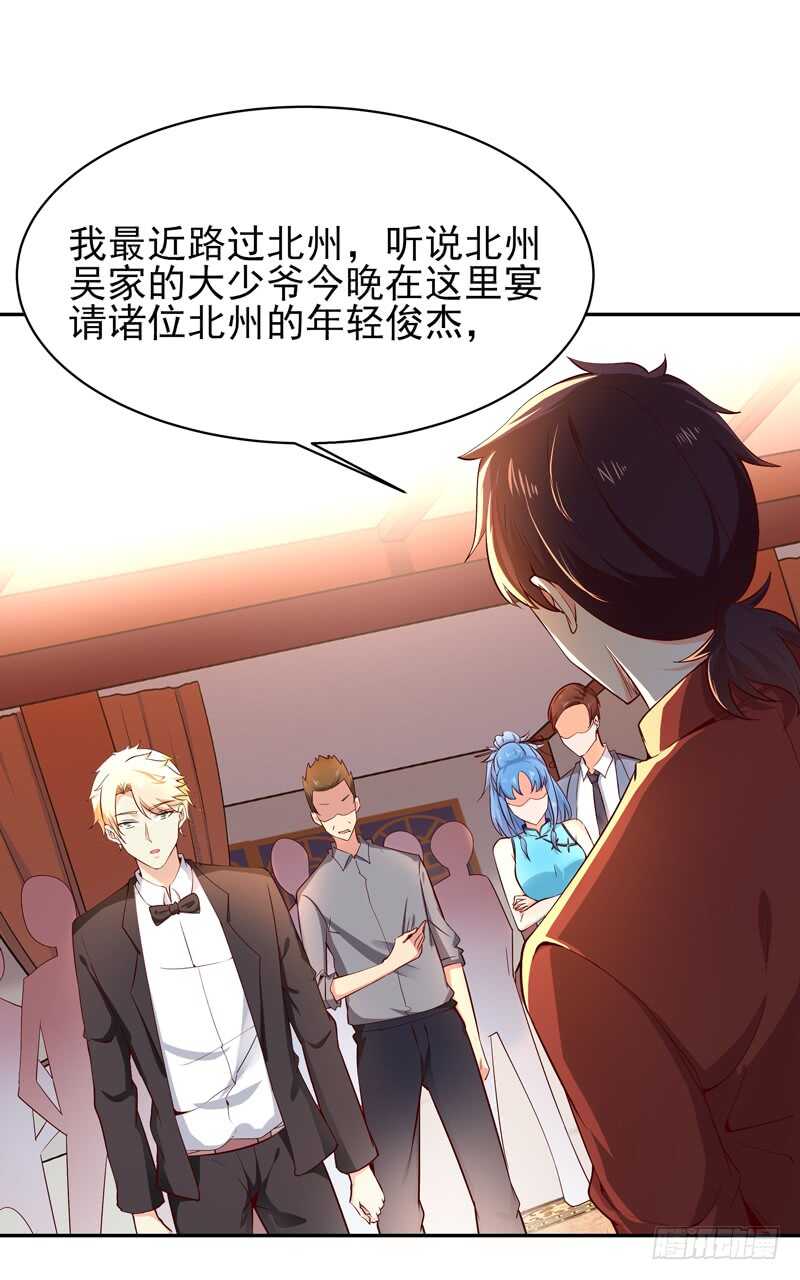 第41话 都是垃圾26
