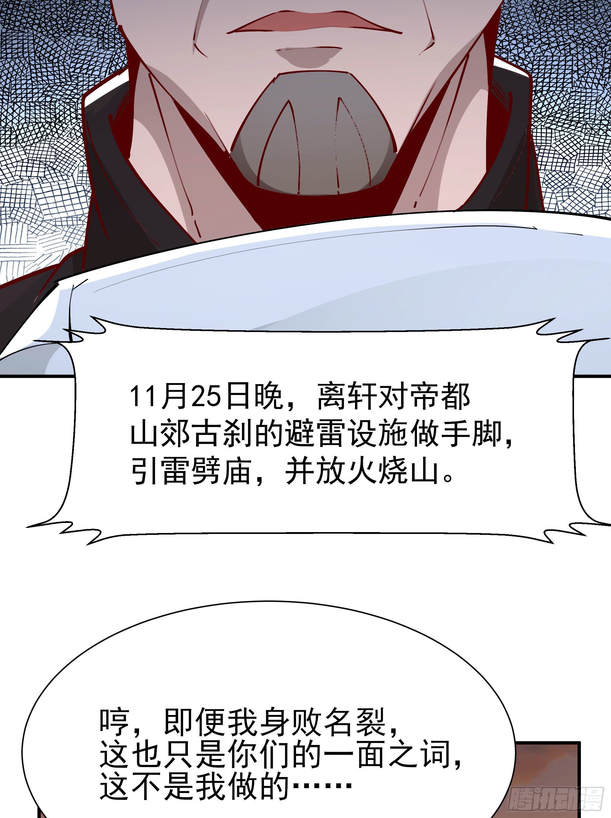 第210话 全面开战37