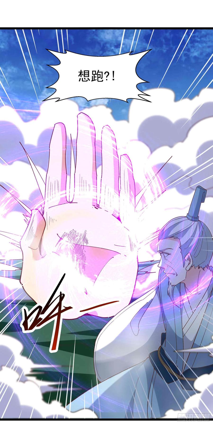 第233话 让我敬畏？！21