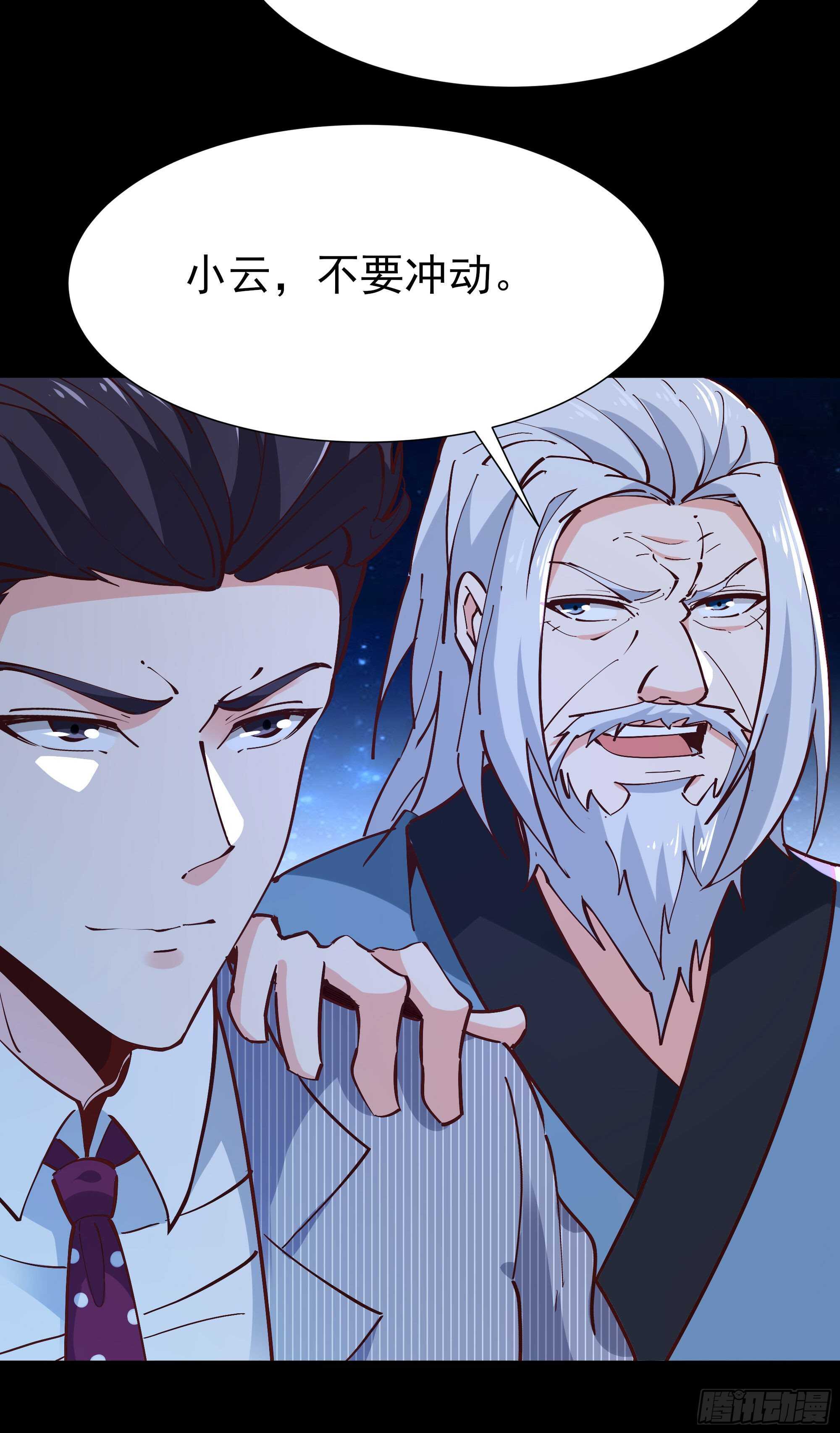第193话 自取灭亡3