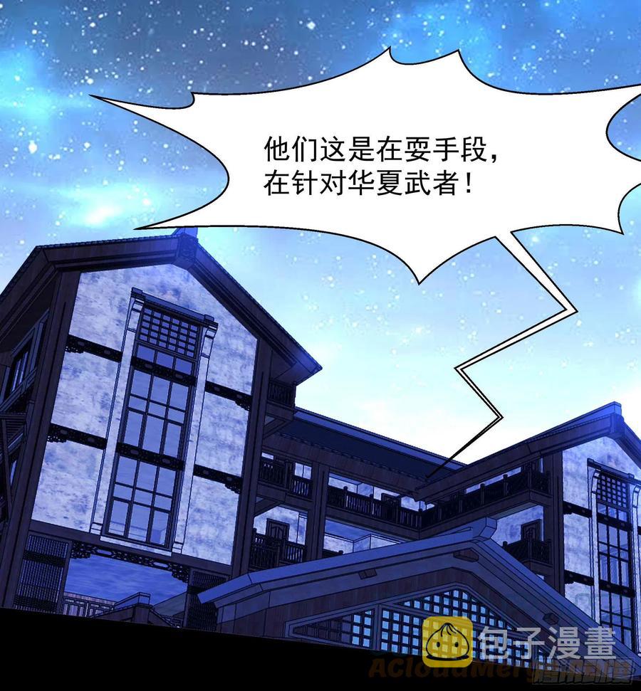 第275话 让人兴奋32