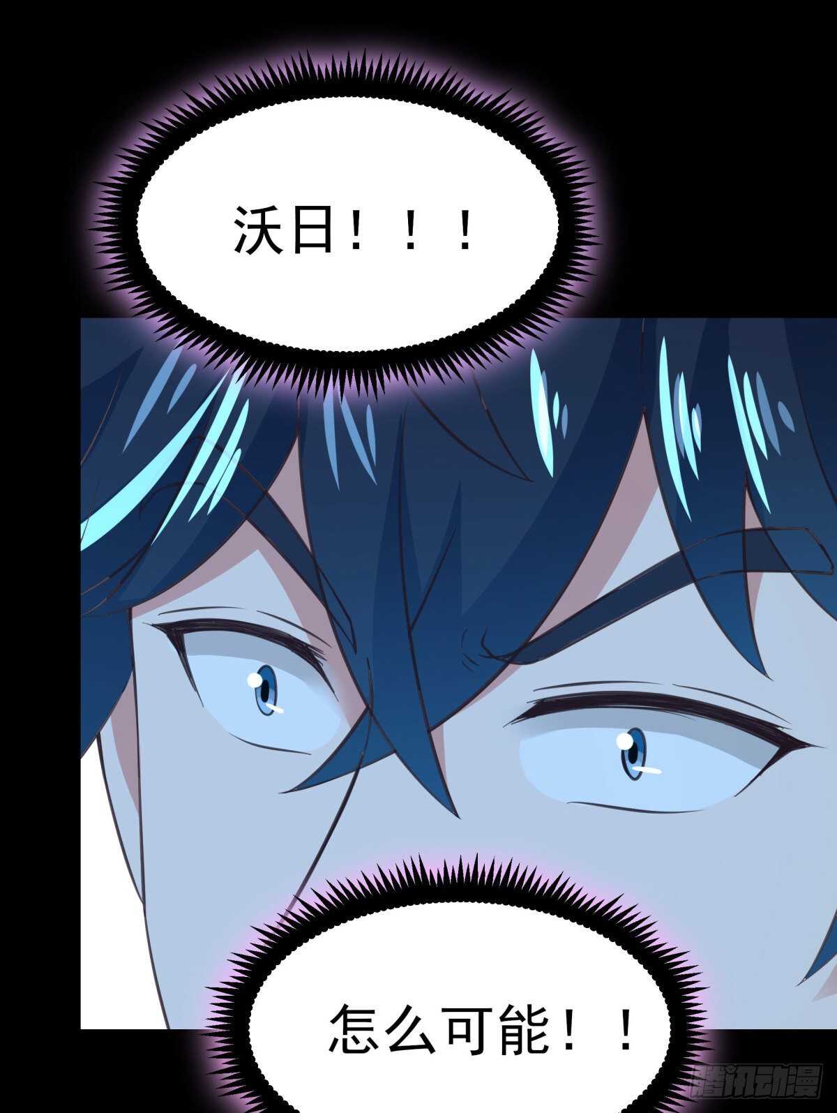 第141话 真龙之子29