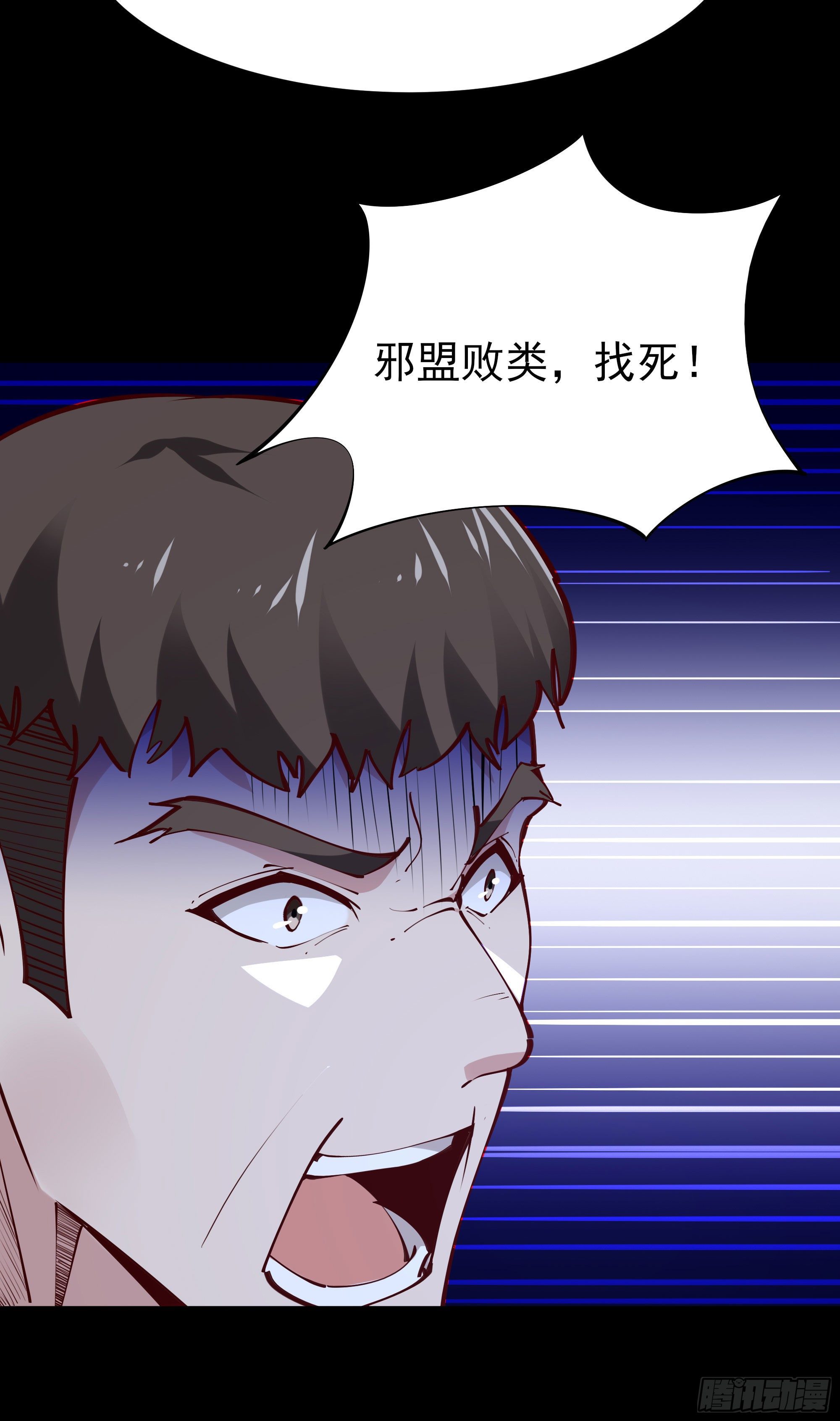 第213话 木离哥哥！14