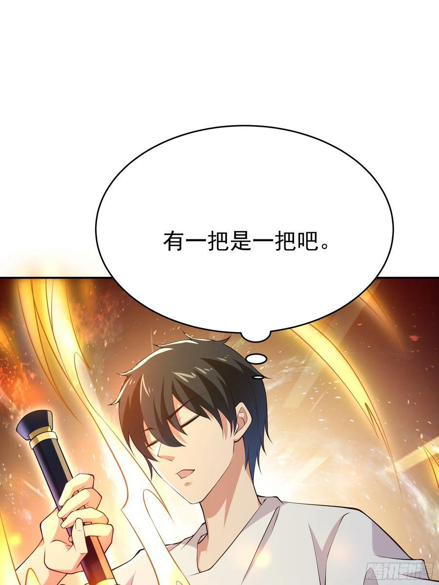 第405话 星路断了？11